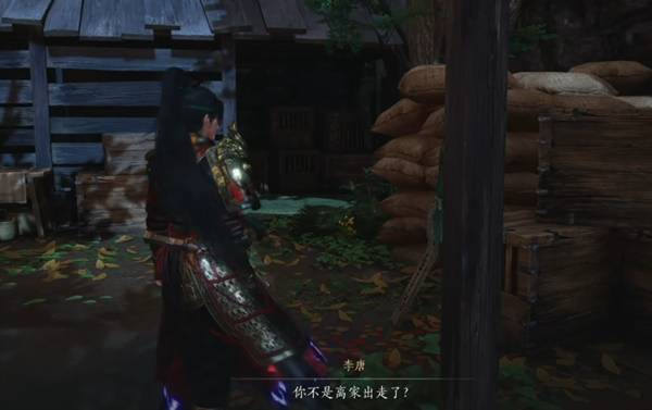 燕云十六声奇遇狸猫太子任务攻略