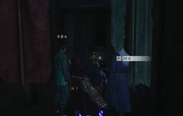 燕云十六声奇遇狸猫太子任务攻略