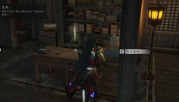 燕云十六声奇遇洞中奇谈任务攻略