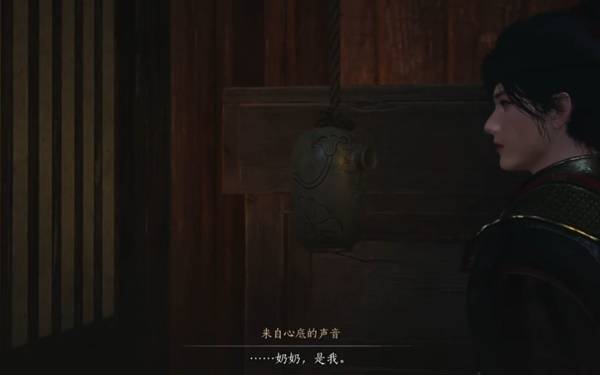 燕云十六声奇遇来自心底的声音任务攻略