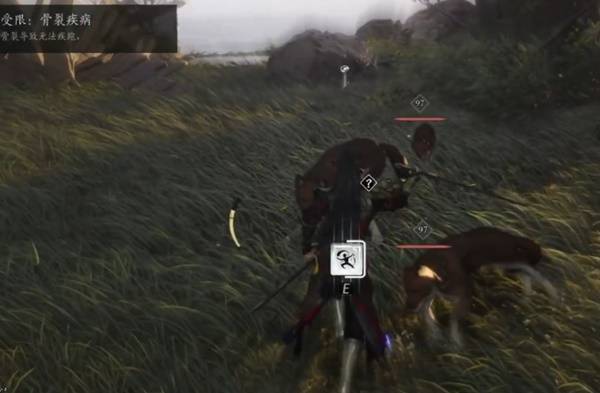 燕云十六声奇遇不义之约任务攻略