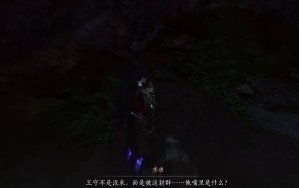 燕云十六声奇遇不义之约任务攻略