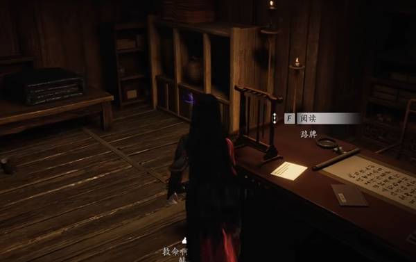 燕云十六声玭兮瑳兮在哪