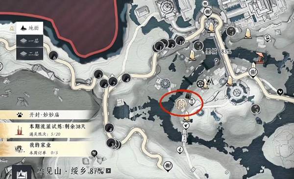 燕云十六声失面任务攻略