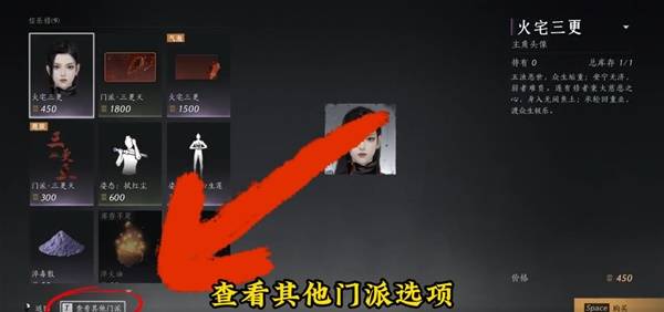 燕云十六声天志垂象怎么获得