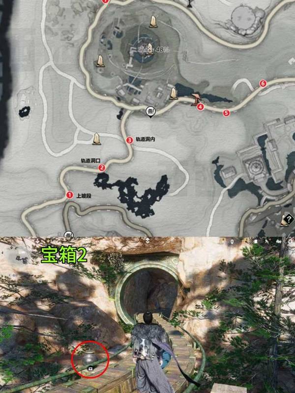 燕云十六声晦谷凌云轨宝箱全收集