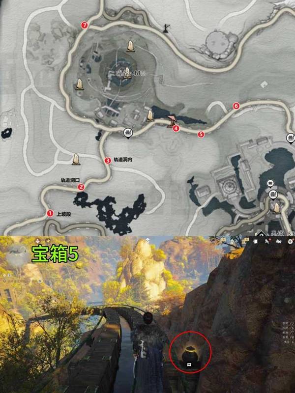 燕云十六声晦谷凌云轨宝箱全收集