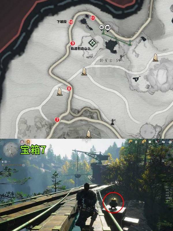 燕云十六声晦谷凌云轨宝箱全收集