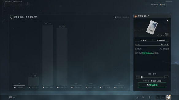 三角洲行动蓝室数据中心在哪里