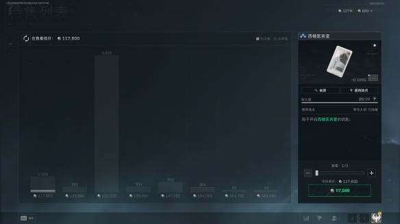 三角洲行动西楼医务室在哪