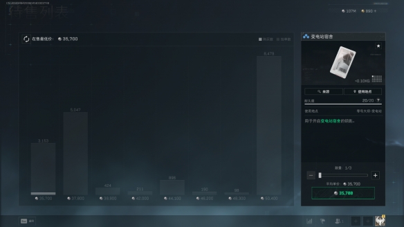 三角洲行动变电站宿舍在哪