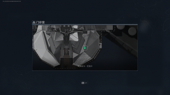 三角洲行动门诊室在哪