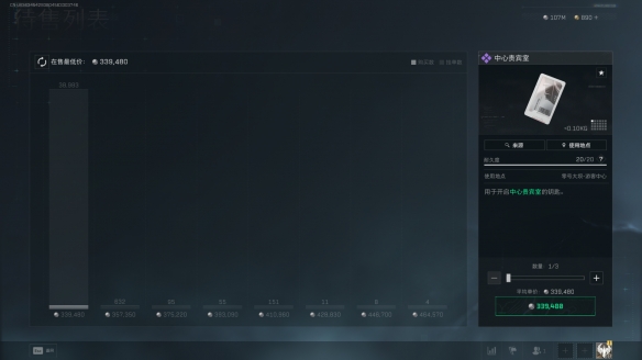 三角洲行动售票办公室和中心贵宾室哪个好